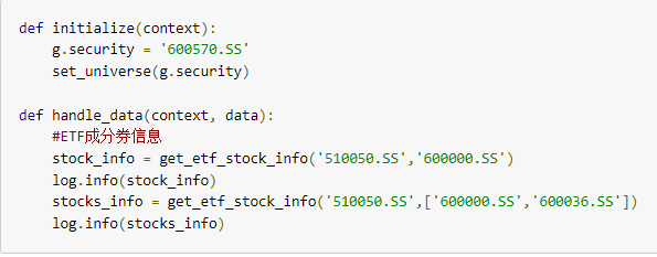 python量化交易入门教程，ptrade量化交易快速入门教程