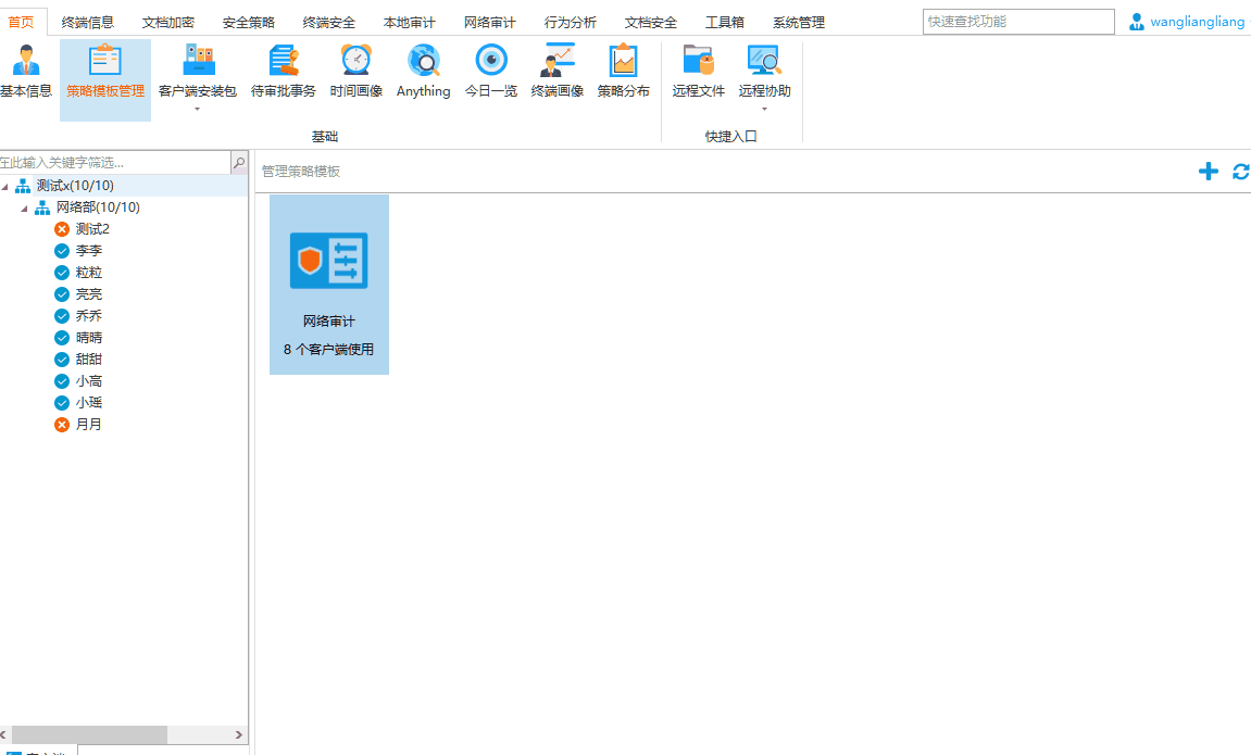 源代码加密软件|源代码怎么加密防泄密？2024十款好用的源代码加密软件