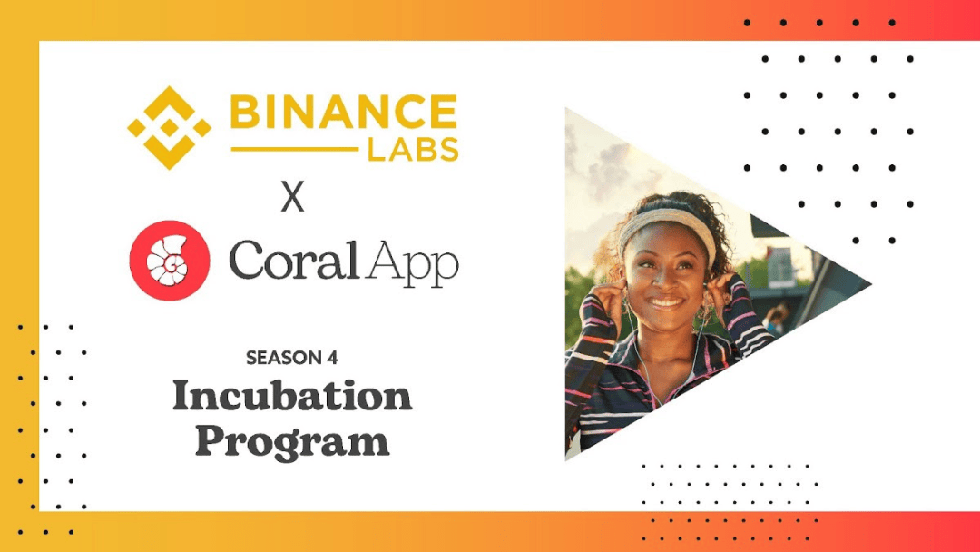 Binance Labs孵化营第4期项目CoralAPP（CoralPhone）