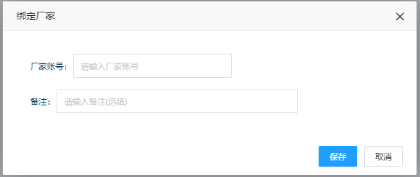 代发软件哪个好用？