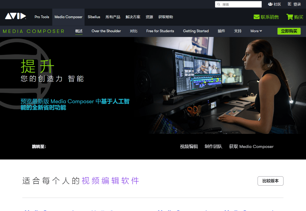 你知道裁剪视频软件哪个好吗？裁剪视频用哪个软件好