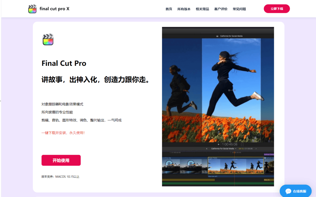 你知道裁剪视频软件哪个好吗？裁剪视频用哪个软件好