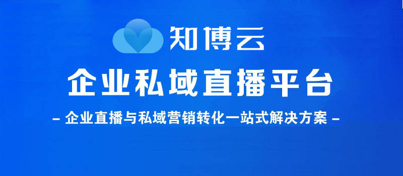 金融直播软件推荐！金融直播软件哪个好？