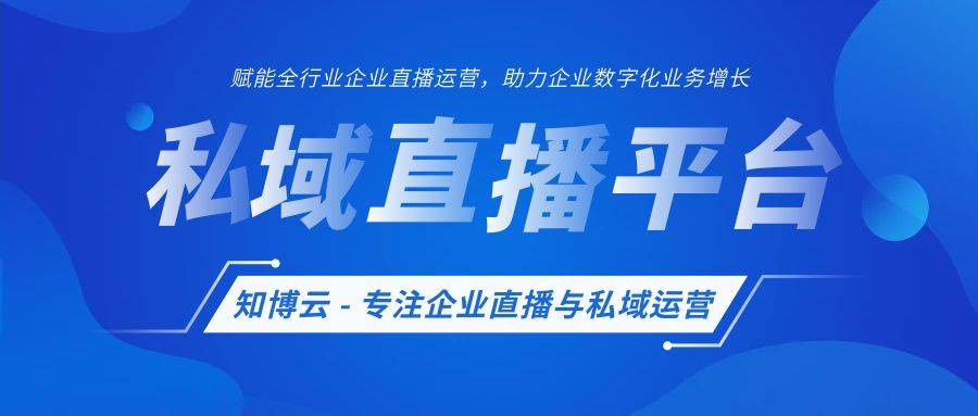 金融直播软件推荐！金融直播软件哪个好？