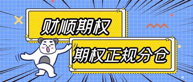 期权交易想要无门槛如何操作？