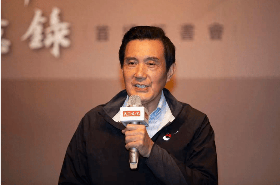 赖清德这次彻底死心？关键时刻，73岁马英九出山，统一指日可待