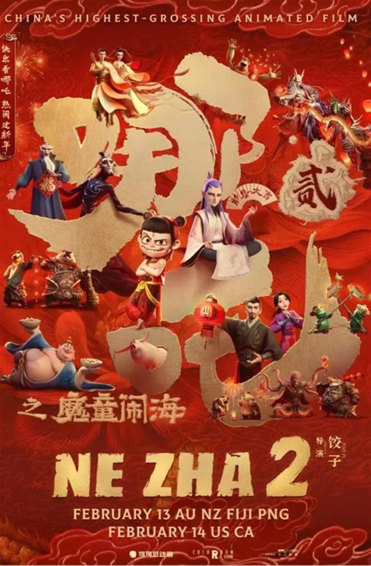 美国多地影院增设《哪吒2》午夜场，无排片国家的留学生要组团“打飞的”观影