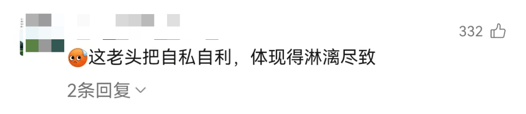上海七旬爷叔为养再婚儿子，将前妻生的女儿告上法庭，法院判了……