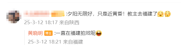 黄晓明在线辟谣输了十个亿：欢乐豆吗？