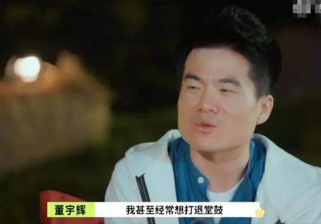董宇辉下播后被观众扔东西险被砸，曾说非常抗拒卖货