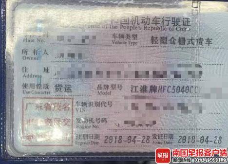 补贴迟迟没来，竟是店员搞“乌龙”！4S店致歉