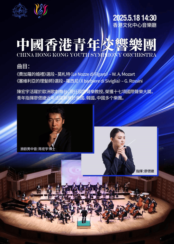 旅美青年钢琴家廖偲婕再任监制 致敬许冠杰《新的开始》 ！