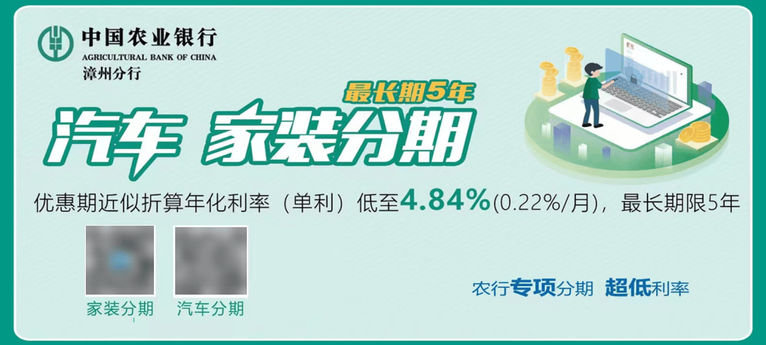 福建省委组织部公示，涉4名干部