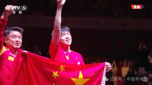 王楚钦回应质疑！还提到马龙、樊振东