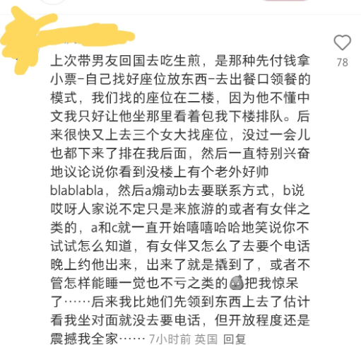 没想到2025年的今天，国内崇洋媚外风气仍然如此严重