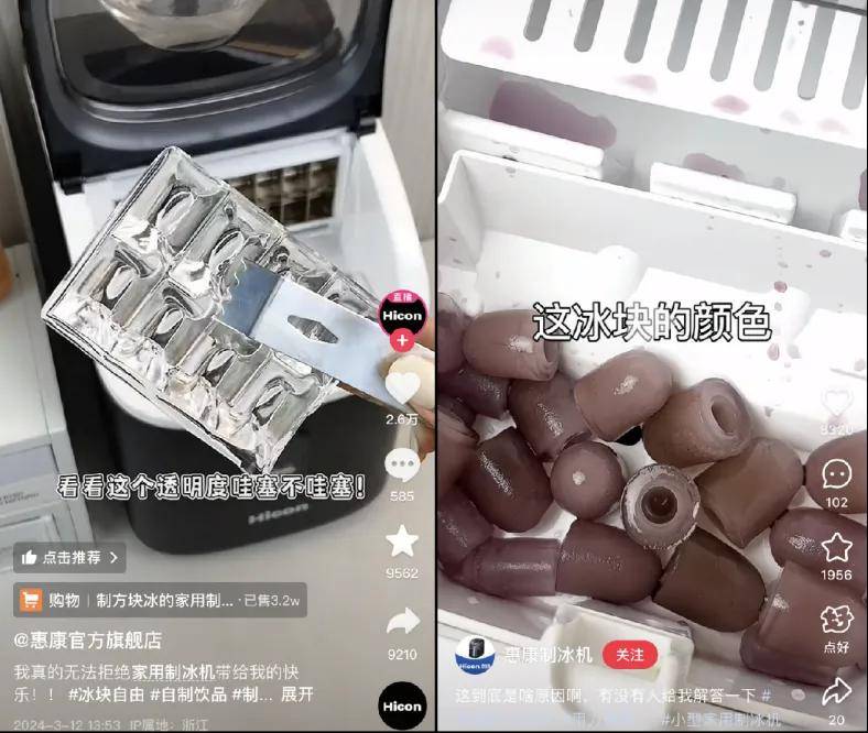 从濒危小厂到年赚4.5亿，宁波父子把“出冰神器”卖到全球第一，公司冲上市