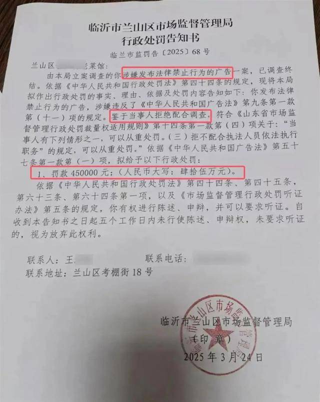 “蛤蟆汤”事件5人被停职，撤销处罚，当事人：对处理结果满意，关店有损失或将起诉索赔