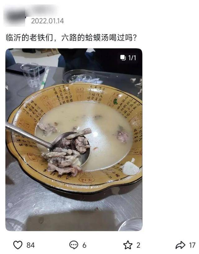 “蛤蟆汤”事件5人被停职，撤销处罚，当事人：对处理结果满意，关店有损失或将起诉索赔