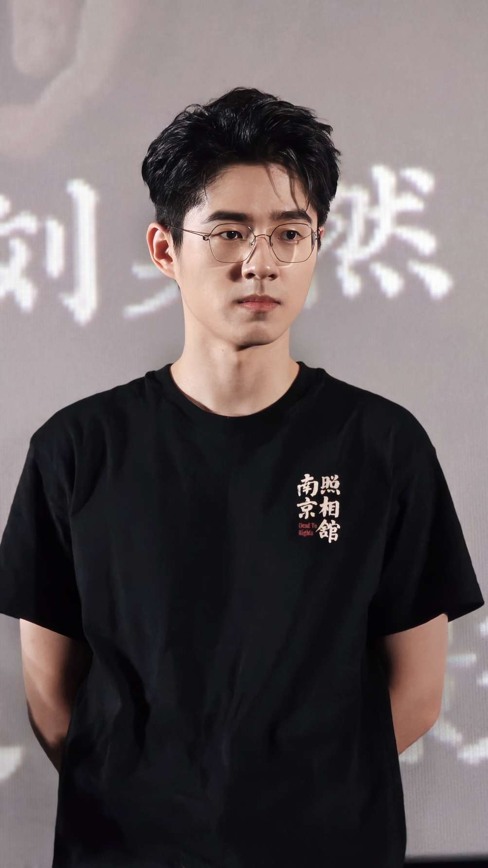 刘昊然携电影《南京照相馆》回到家乡：这次真的很不一样