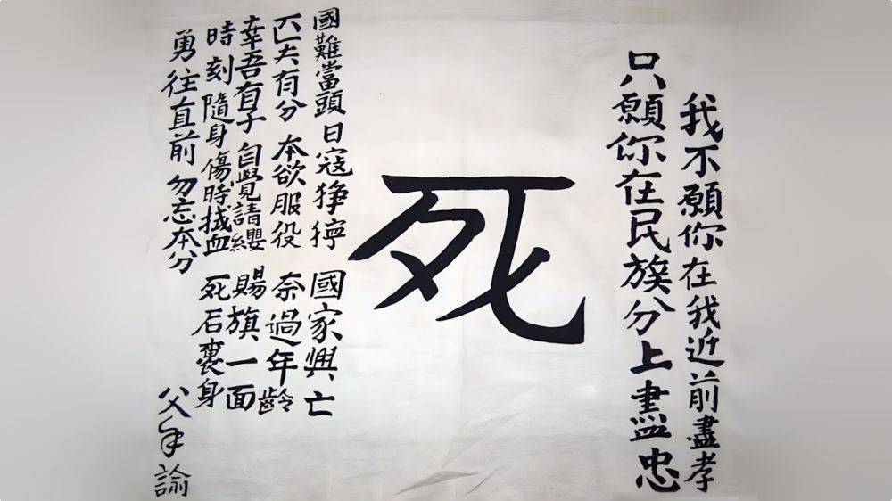 “中华民族”这四个字，我们重新读懂！