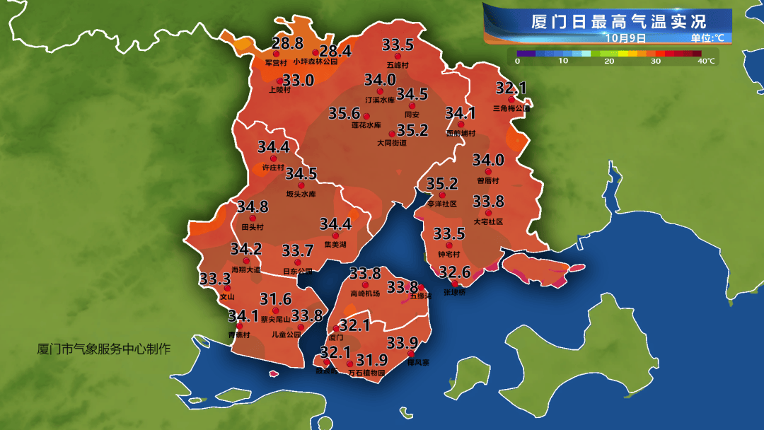最高35℃!未来,厦门天气将持续……