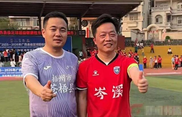 市委书记和县长同场踢球，谁赢了？|豫观察