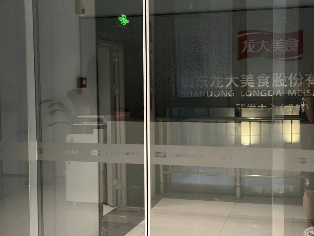 47岁资本大佬戴学斌，涉嫌刑事犯罪被拘！旗下蓝润系曾坐拥超千亿元资产，知情人：去年就已有风声