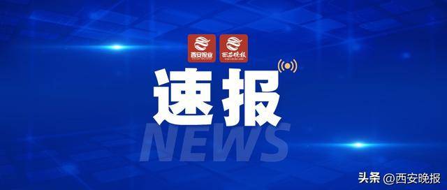 内蒙古通报:马保国、房瑞被查