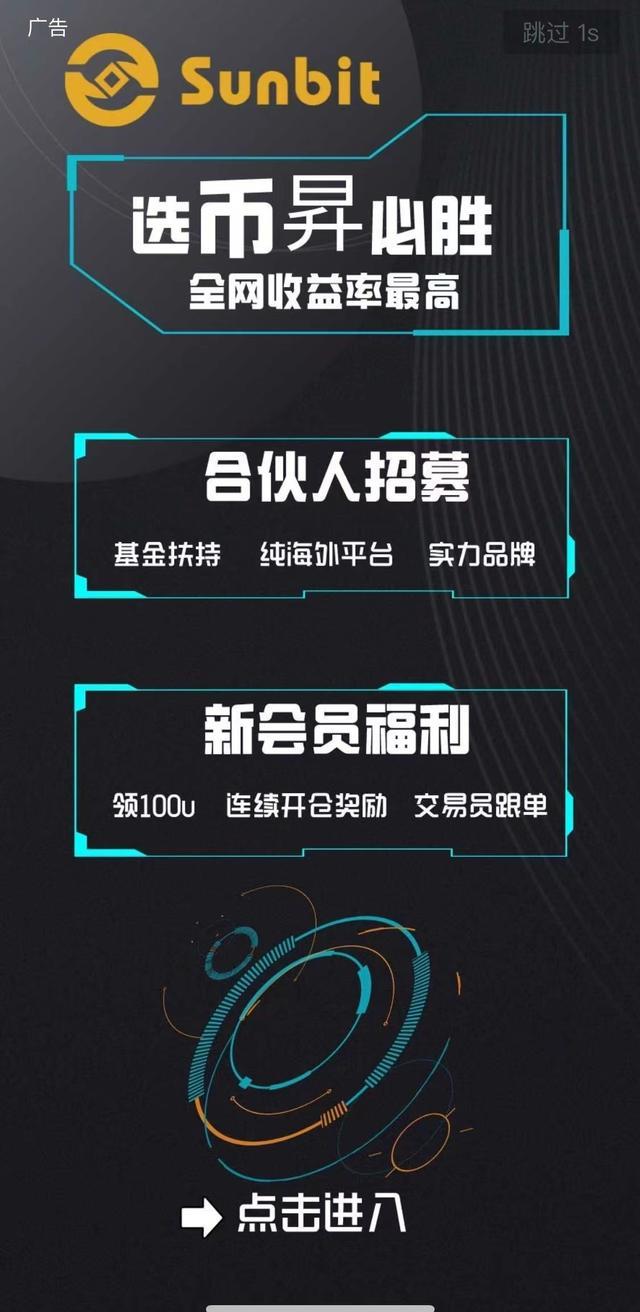 虚拟币广告语(虚拟币推广话术)