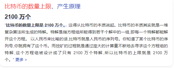 虚拟币预测(虚拟币行情预测)