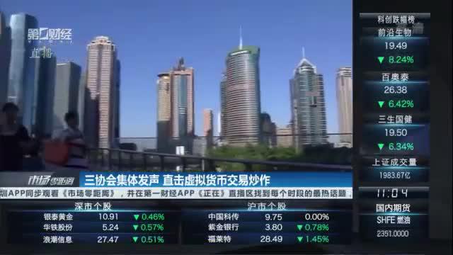 虚拟币炒作(虚拟币炒作风险的通知)