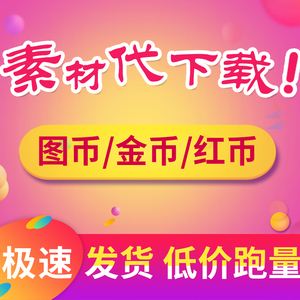 红币虚拟币(虚拟币ht价格)