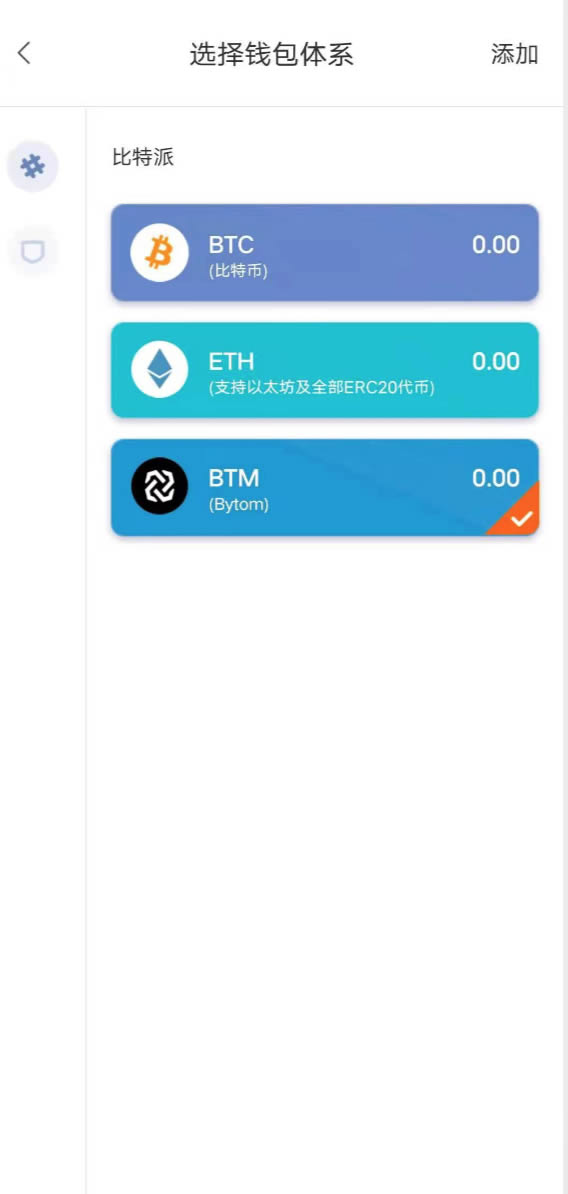 虚拟币btm(虚拟币btc行情怎么样)