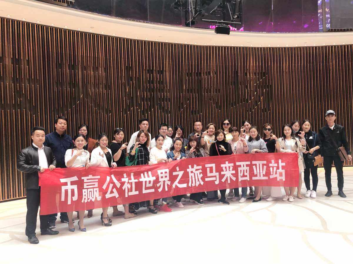 马来西亚虚拟币(马来西亚虚拟币有成功的案例吗)