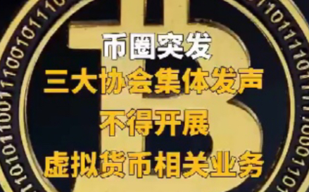如何炒虚拟币(如何炒虚拟币赚钱)