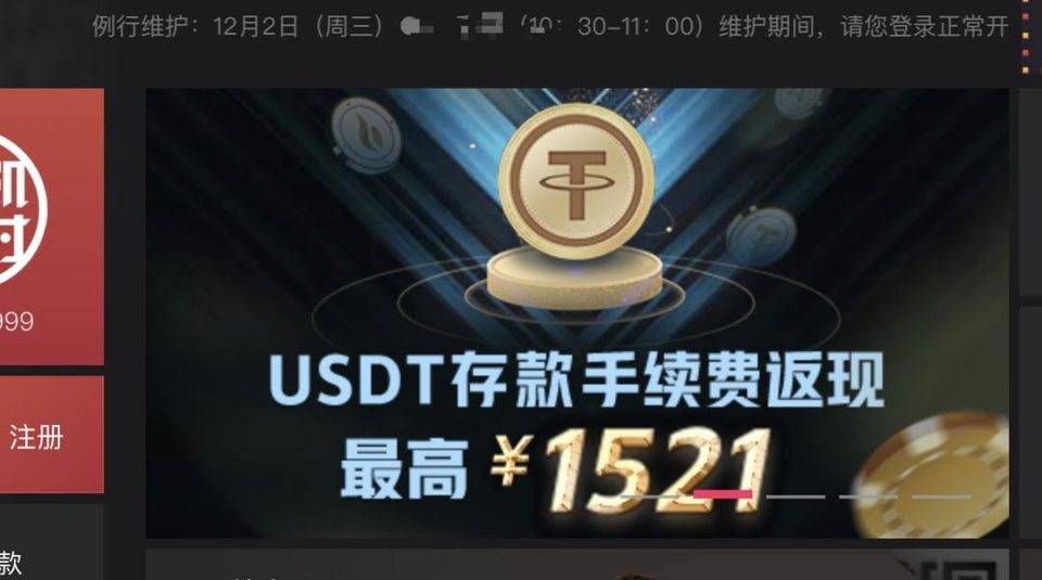 虚拟币黑平台(虚拟币黑平台无法出金)