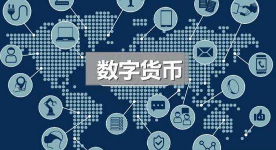 虚拟币平台有哪些(虚拟币交易哪个平台好)