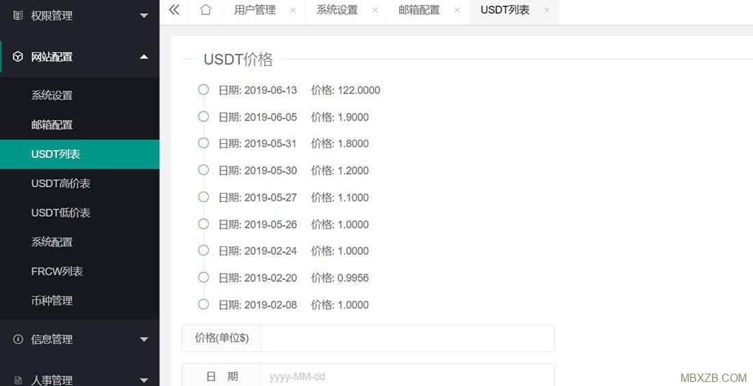 虚拟币交易平台源码(虚拟币交易平台排行榜)