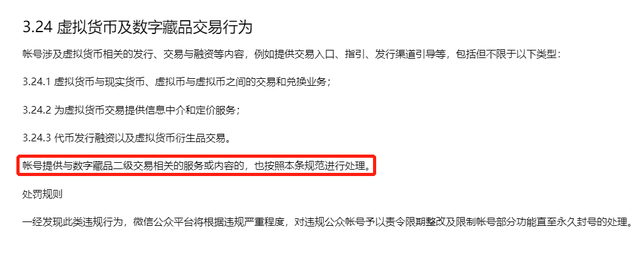 虚拟币违法吗(虚拟币违法吗在中国)