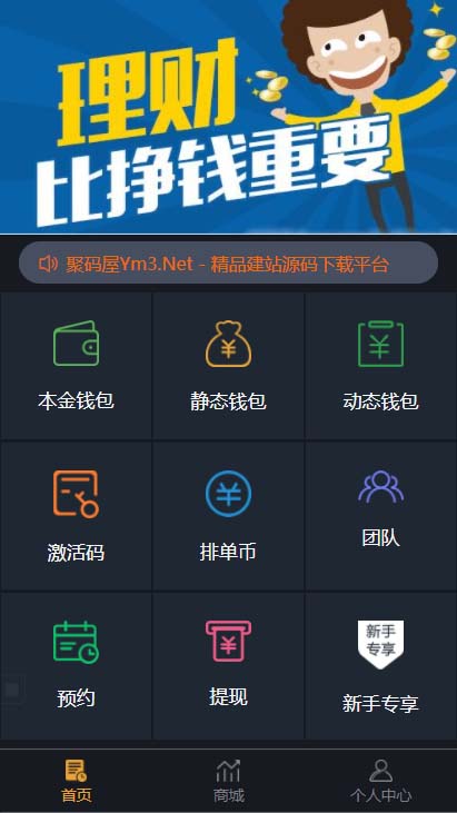 聚币网转入虚拟币(聚币网转入虚拟币怎么操作)