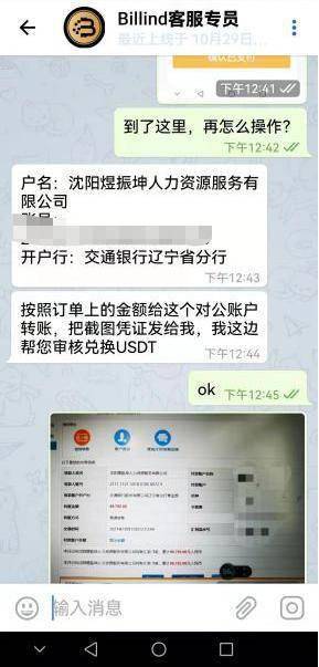虚拟币交流群(虚拟币交流群)