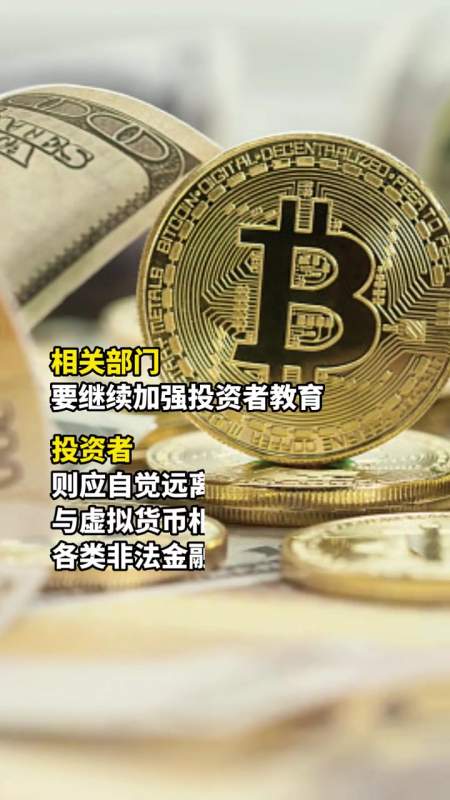 炒虚拟币怎么炒(炒虚拟币怎么炒才能赚钱)