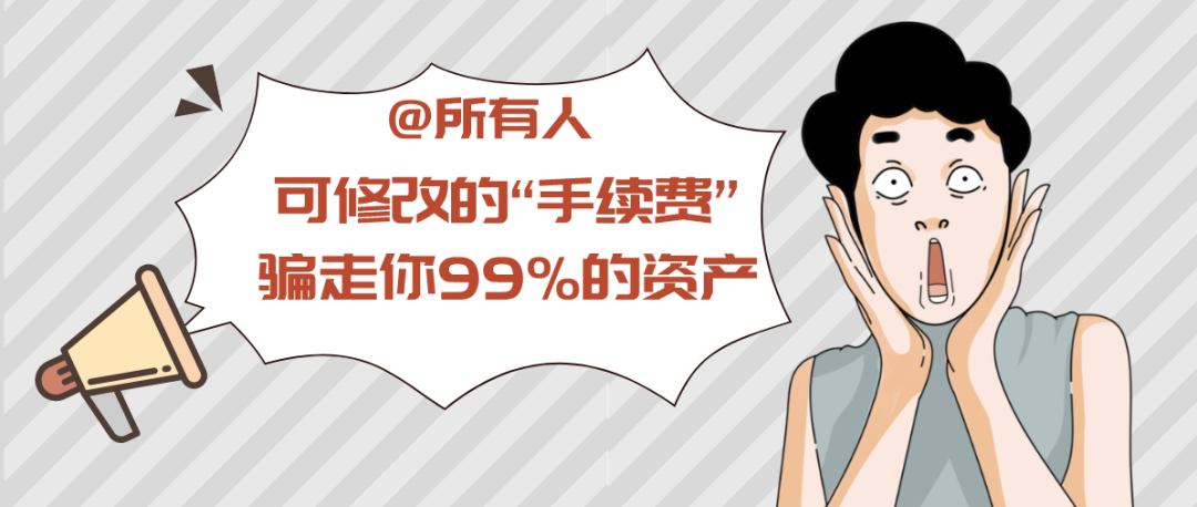 虚拟币手续费(虚拟币交易手续费)