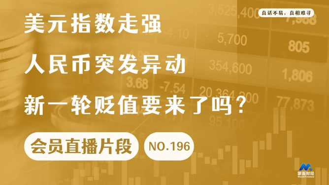 虚拟币指数(虚拟币实时价格查询)