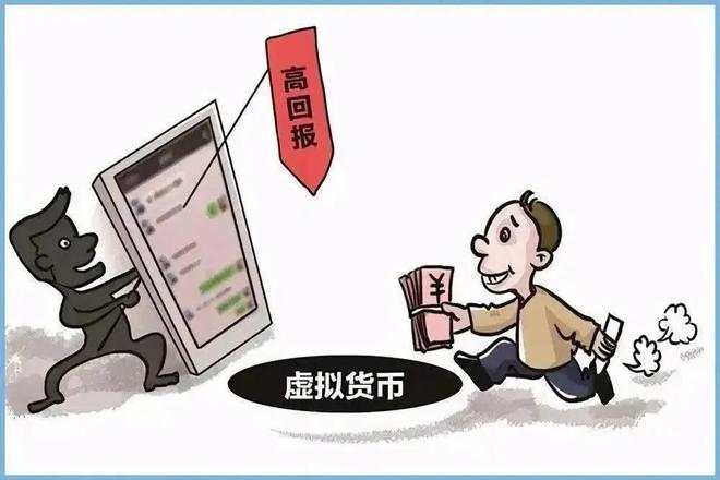 虚拟币理财(虚拟币理财收益排行)
