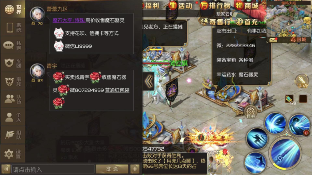 虚拟币商城(虚拟币购物商城)