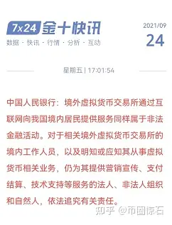 虚拟币风险(虚拟币风险提示)