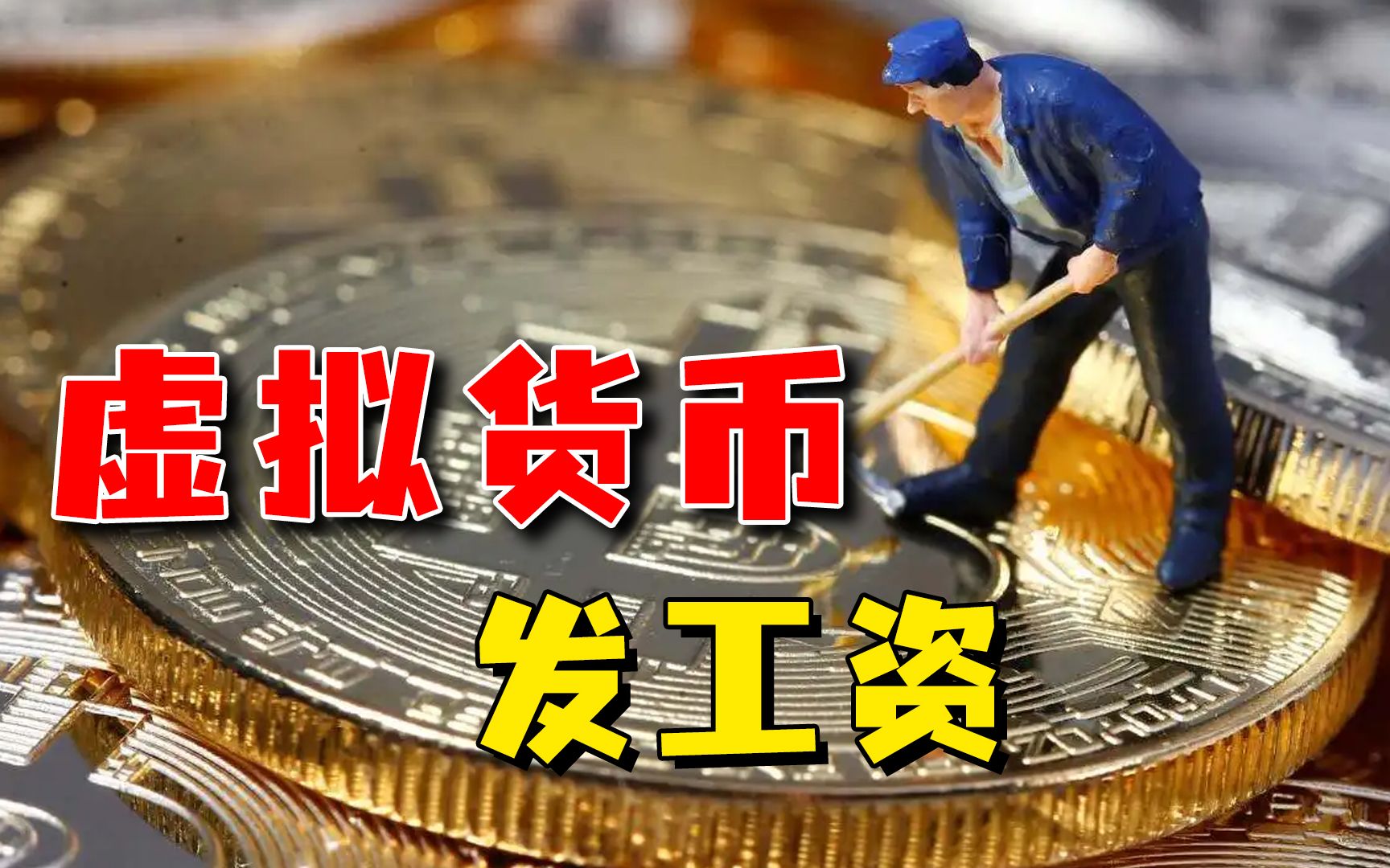 虚拟币风险(虚拟币风险提示)