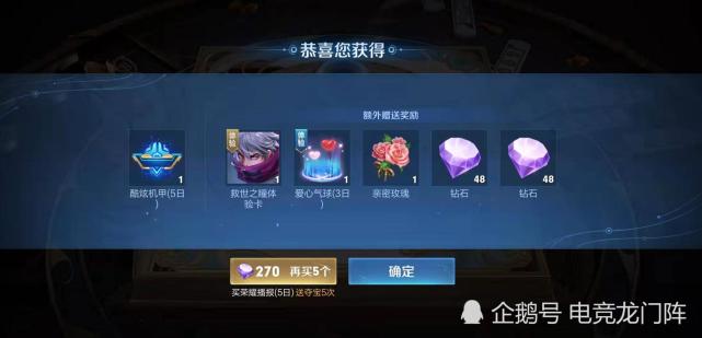 虚拟钻石币(网上购买虚拟钻石)
