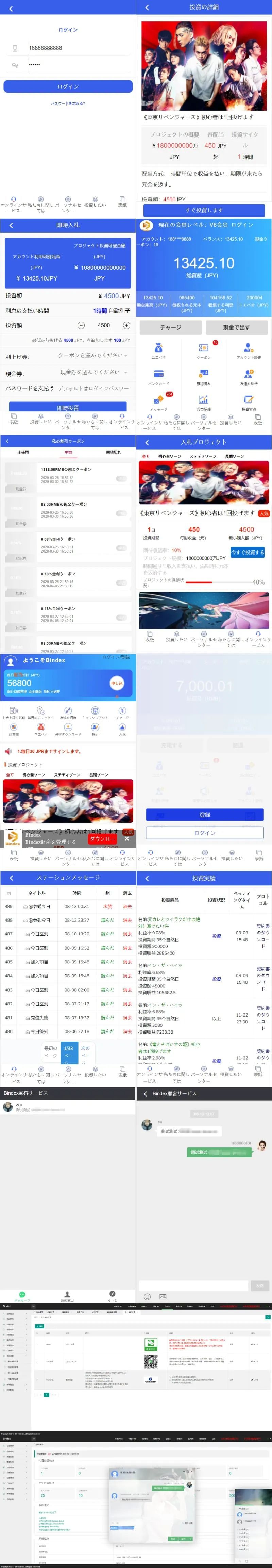 虚拟币日语(虚拟币中文名)